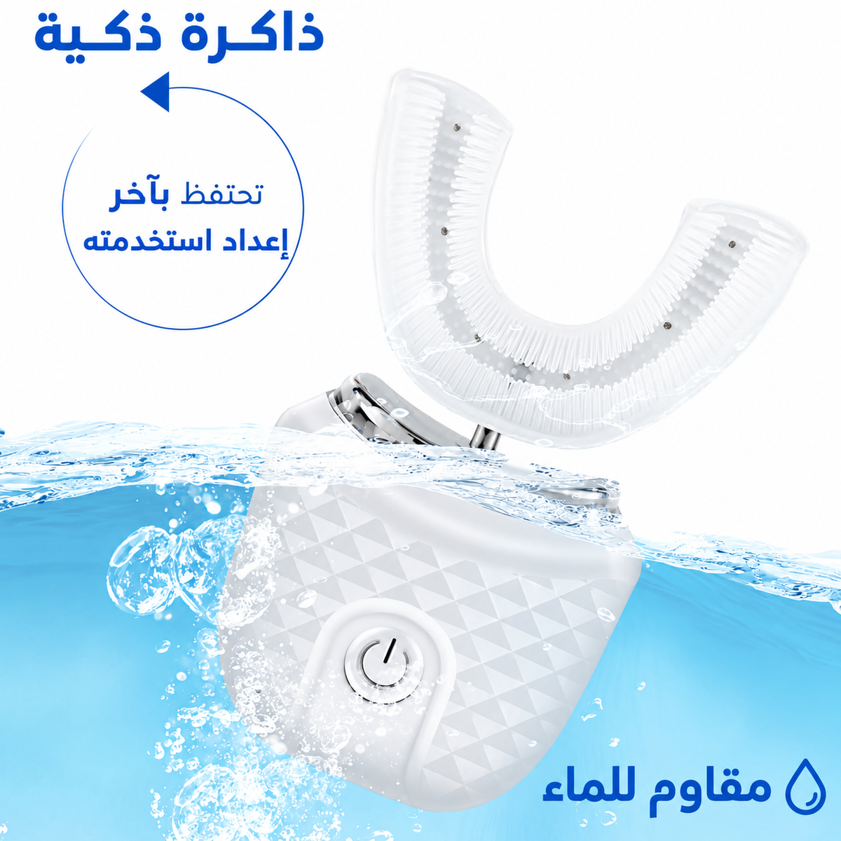 فرشاة الأسنان السيليكون الكهربائية اصدار لوسيل