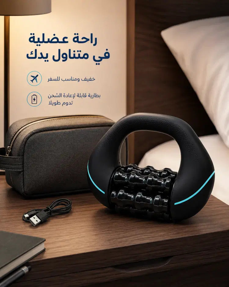 Le Ciel Chirp Rolling Massager Version 8.0 Prime